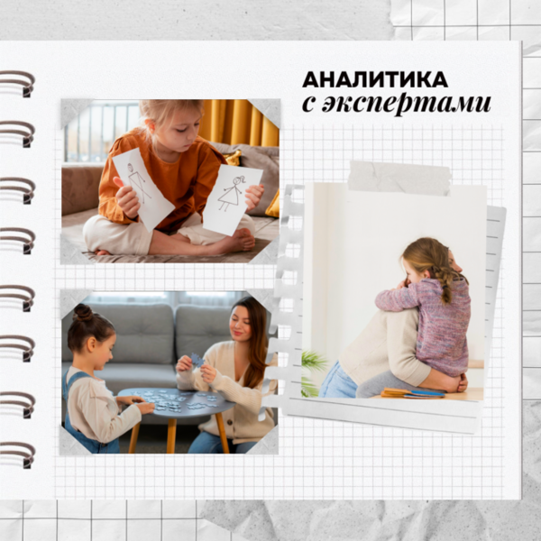 oblozhka__5_.png