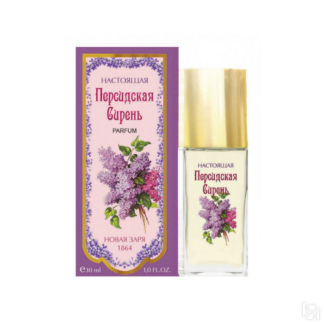 Настоящая персидская Сирень parfume Новая Заря