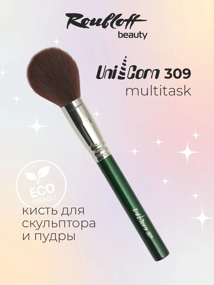 Кисть для скульптора и пудры (egg-shaped) Roubloff UniCorn 309 multitask 18