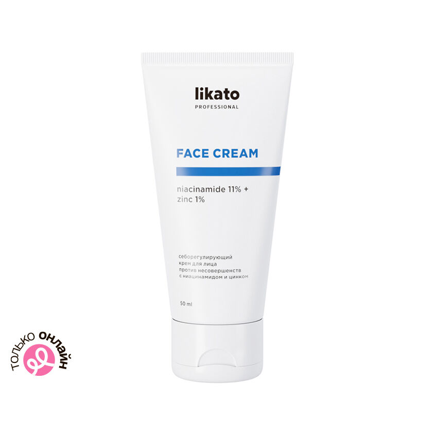 Крем для лица LIKATO PROFESSIONAL себорегулирующий с ниацинамидом и цинком