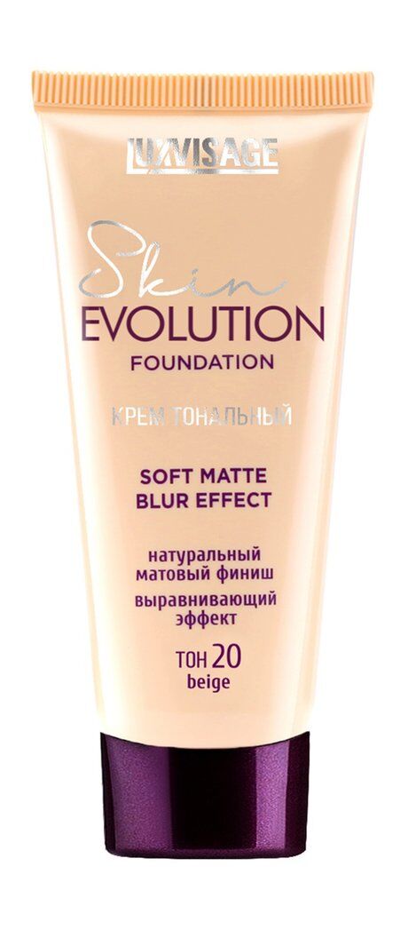 Тональный крем Luxvisage Skin Evolution Soft Matte Blur Effect