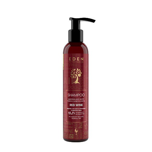 EDEN DETOX Шампунь для волос уплотняющий с кератином и аминокислотами Red W