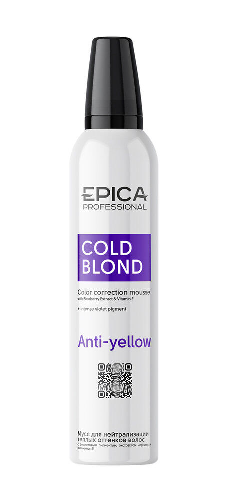 Мусс для укладки волос Epica Professional Cold Blond Anti-yellow