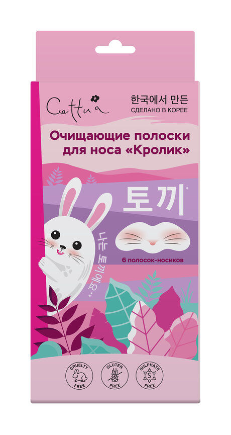 Полоски для очищения носа Cettua Rabbit