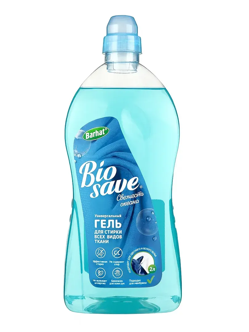 Гель для стирки Barhat Biosave универсальный 2 л BARHAT