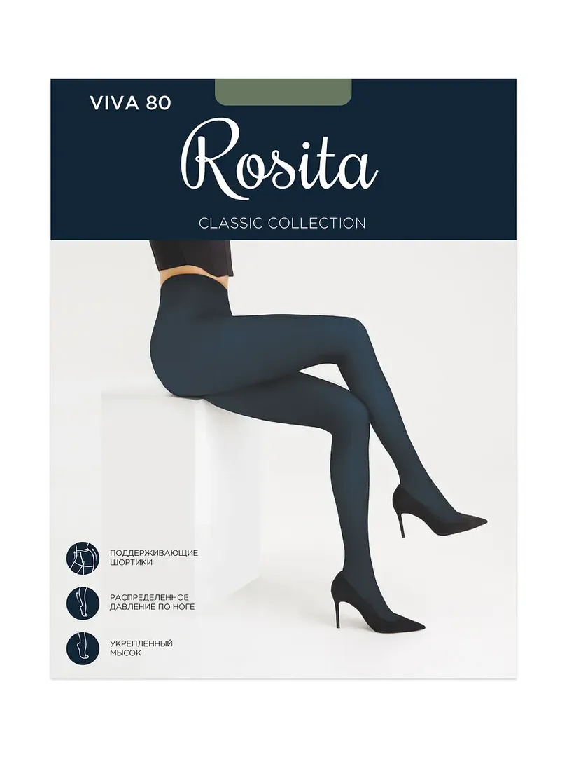 Колготки Rosita Viva 80 матовые оливковые Rosita