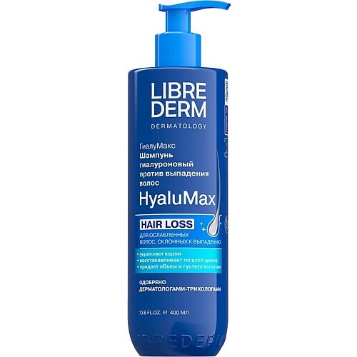 LIBREDERM Шампунь гиалуроновый против выпадения волос Hyalumax 400
