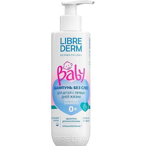 LIBREDERM Шампунь без слез для новорожденных, младенцев и детей No Tear Sha
