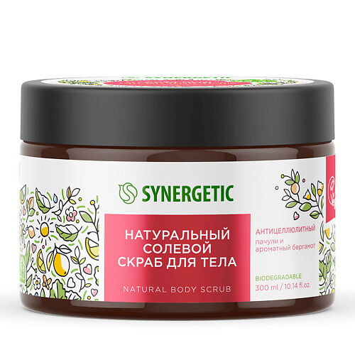 SYNERGETIC Солевой скраб для тела "Пачули и ароматный бергамот" 300