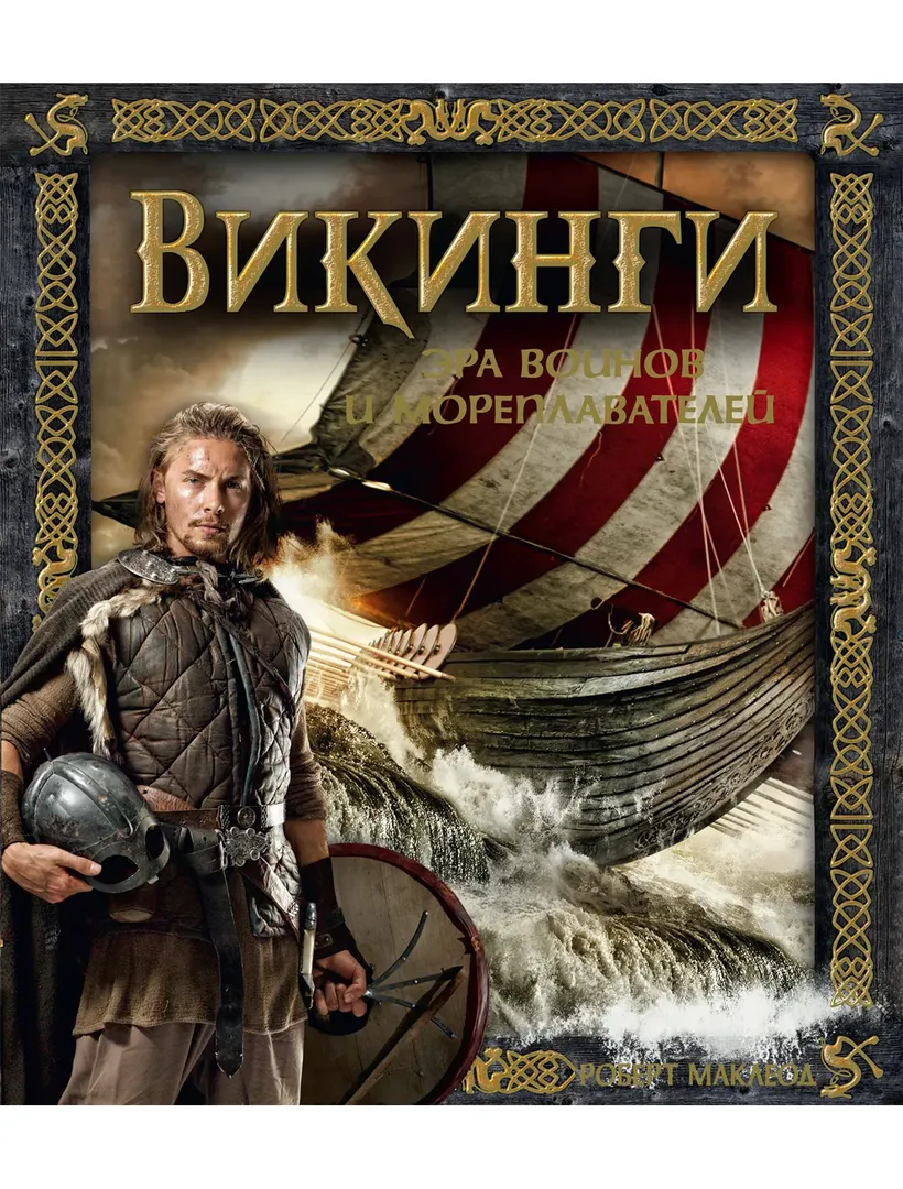 Книга ИГ Азбука-Аттикус 2235860